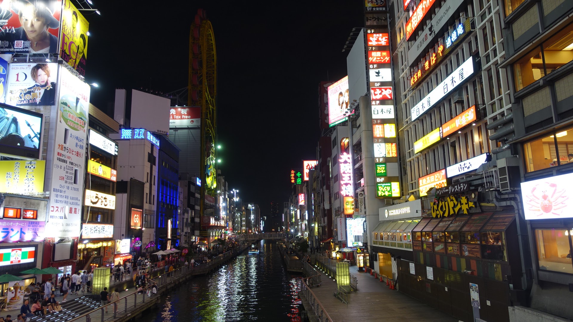 Osaka Dotonburi
